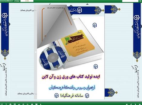 http://kurdbsw.ir/files/BF/1/j2.jpg