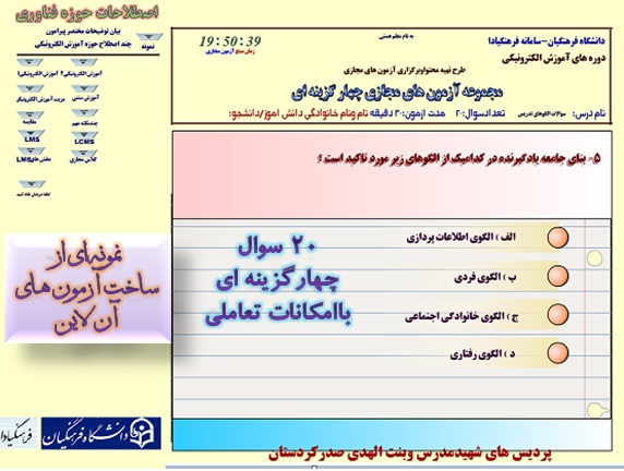 http://kurdbsw.ir/files/G/qz.jpg
