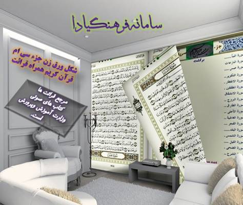http://kurdbsw.ir/files/Q/q.jpg