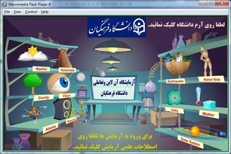 تصویرمنوی اصلی
