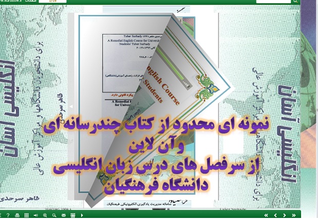http://kurdbsw.ir/files/1/p.jpg