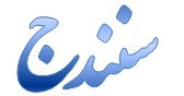 ss