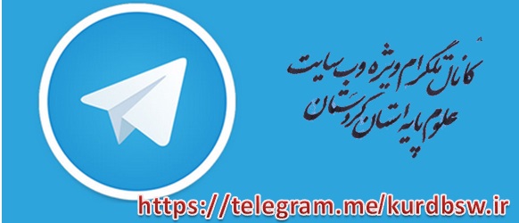 tel